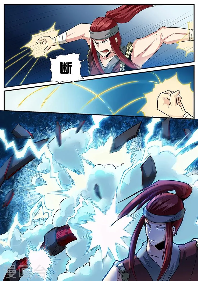 第100话 你想杀了他吗！ 第5页