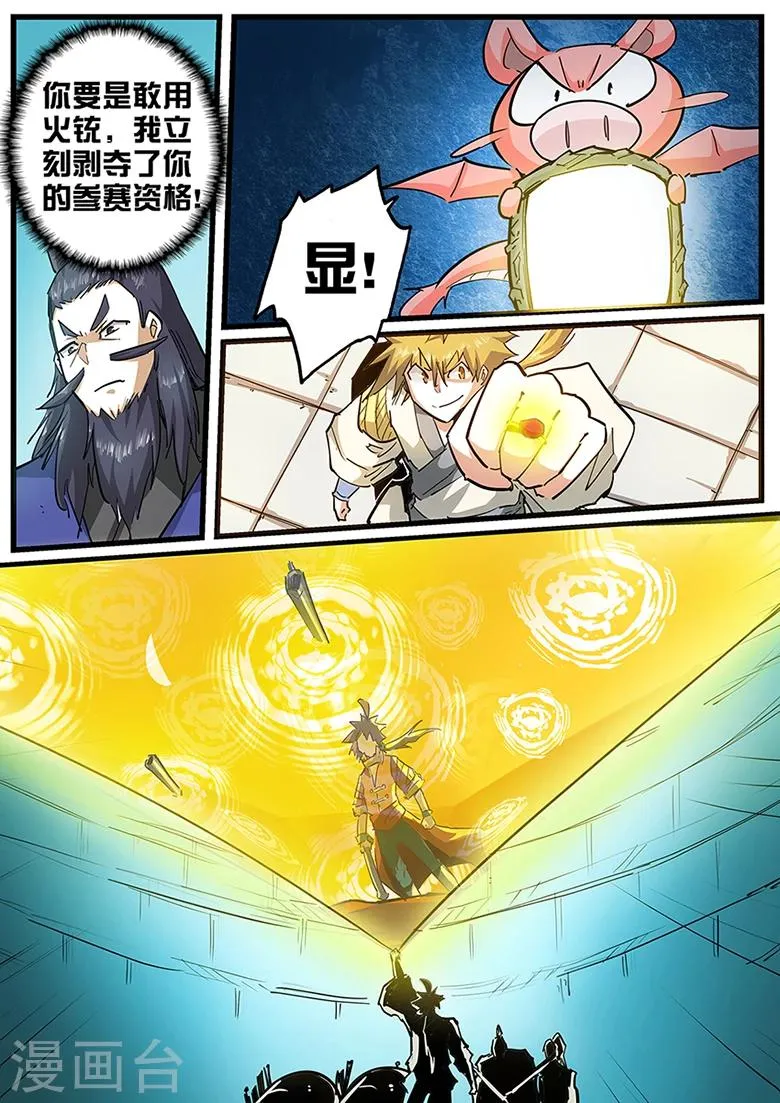 第108话 高清无码.avi 第5页