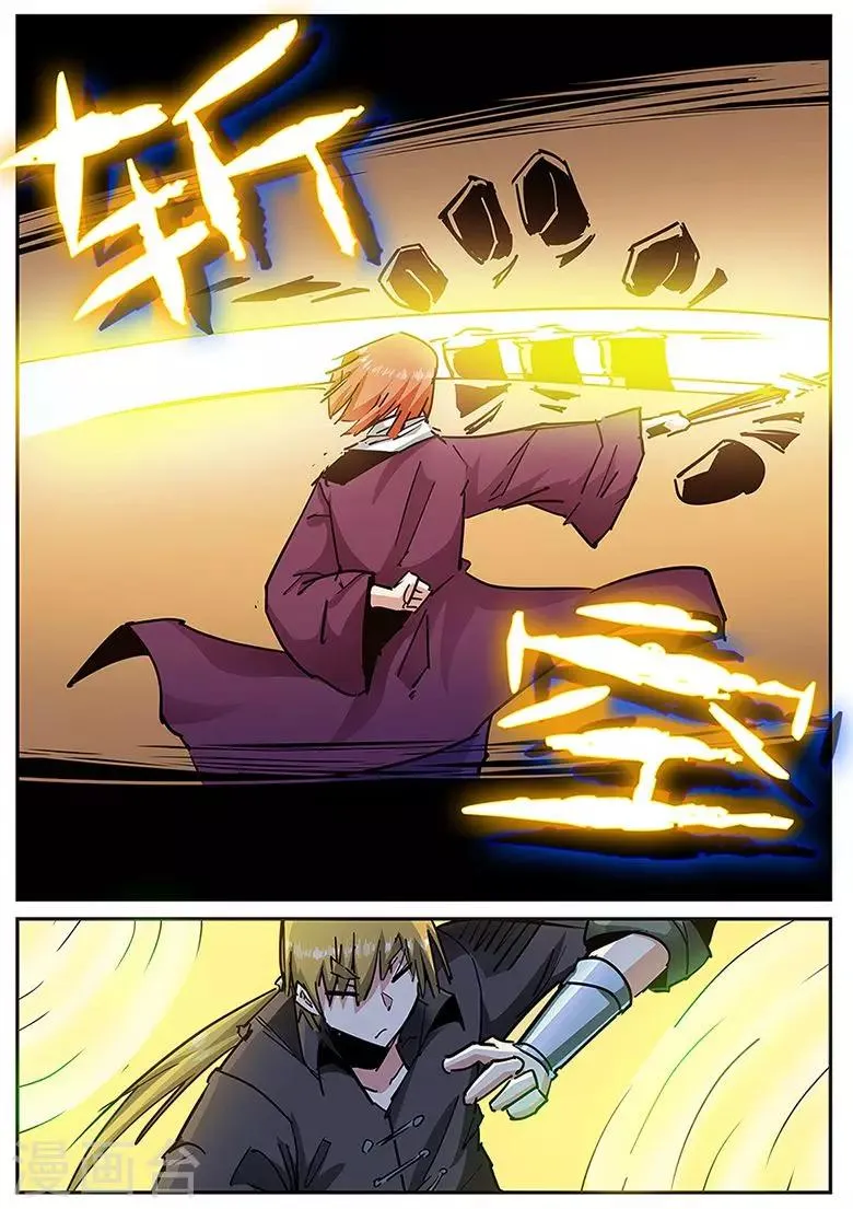 第120话 武仙门的任务 第7页