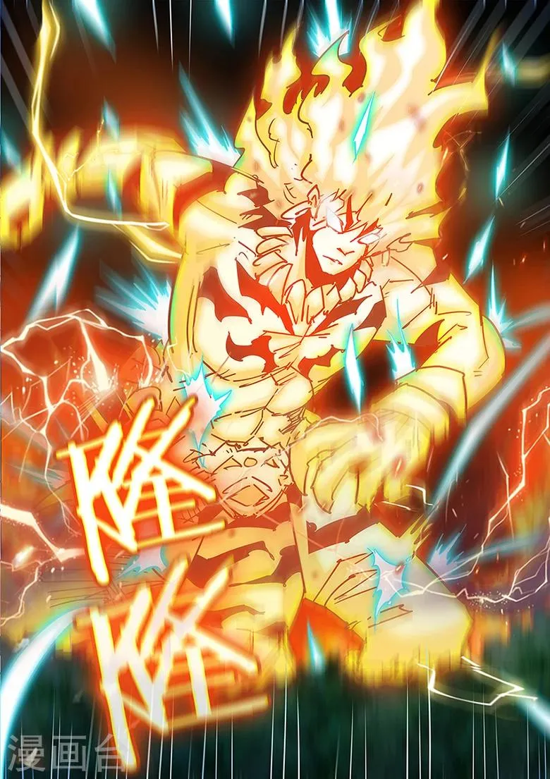 第127话 武仙降临 第10页