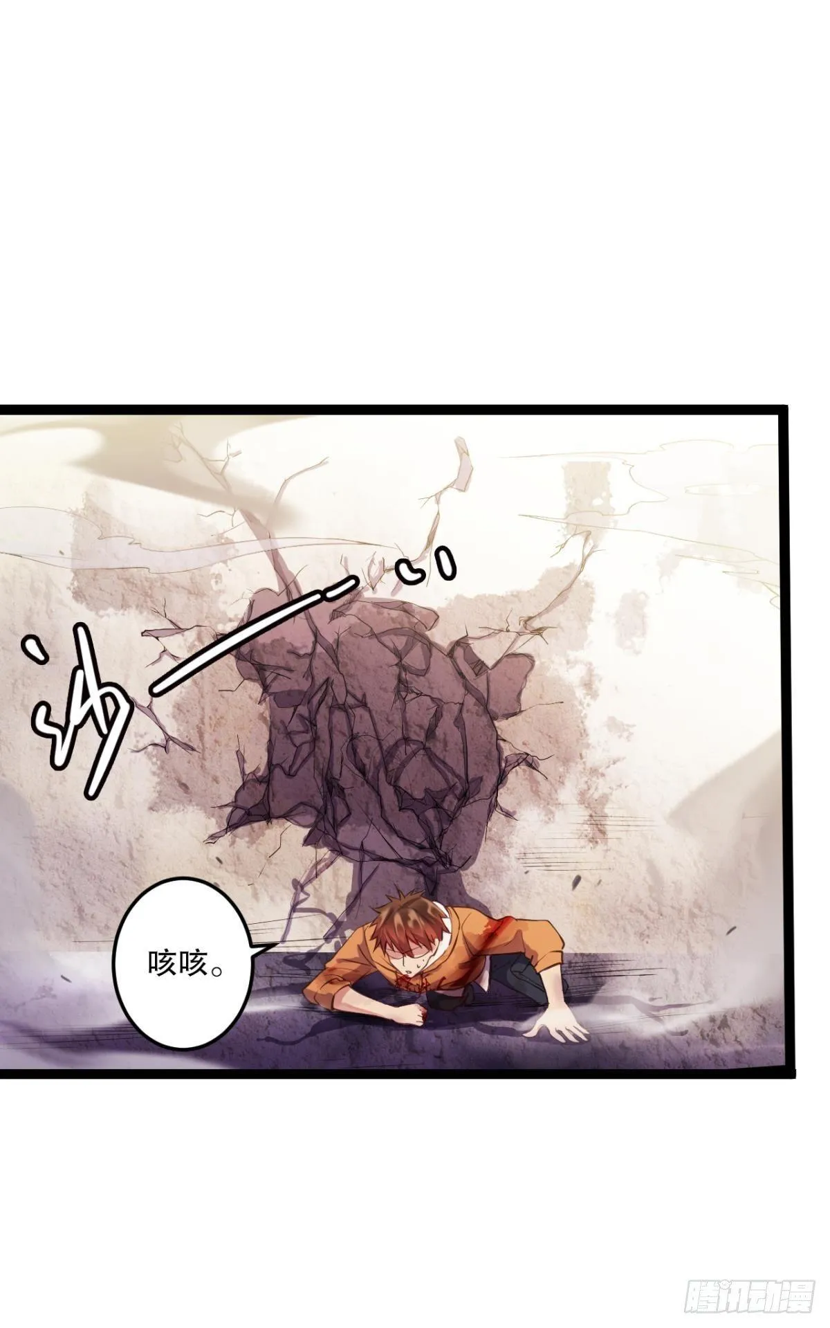 点亮眼中的光芒 第2页