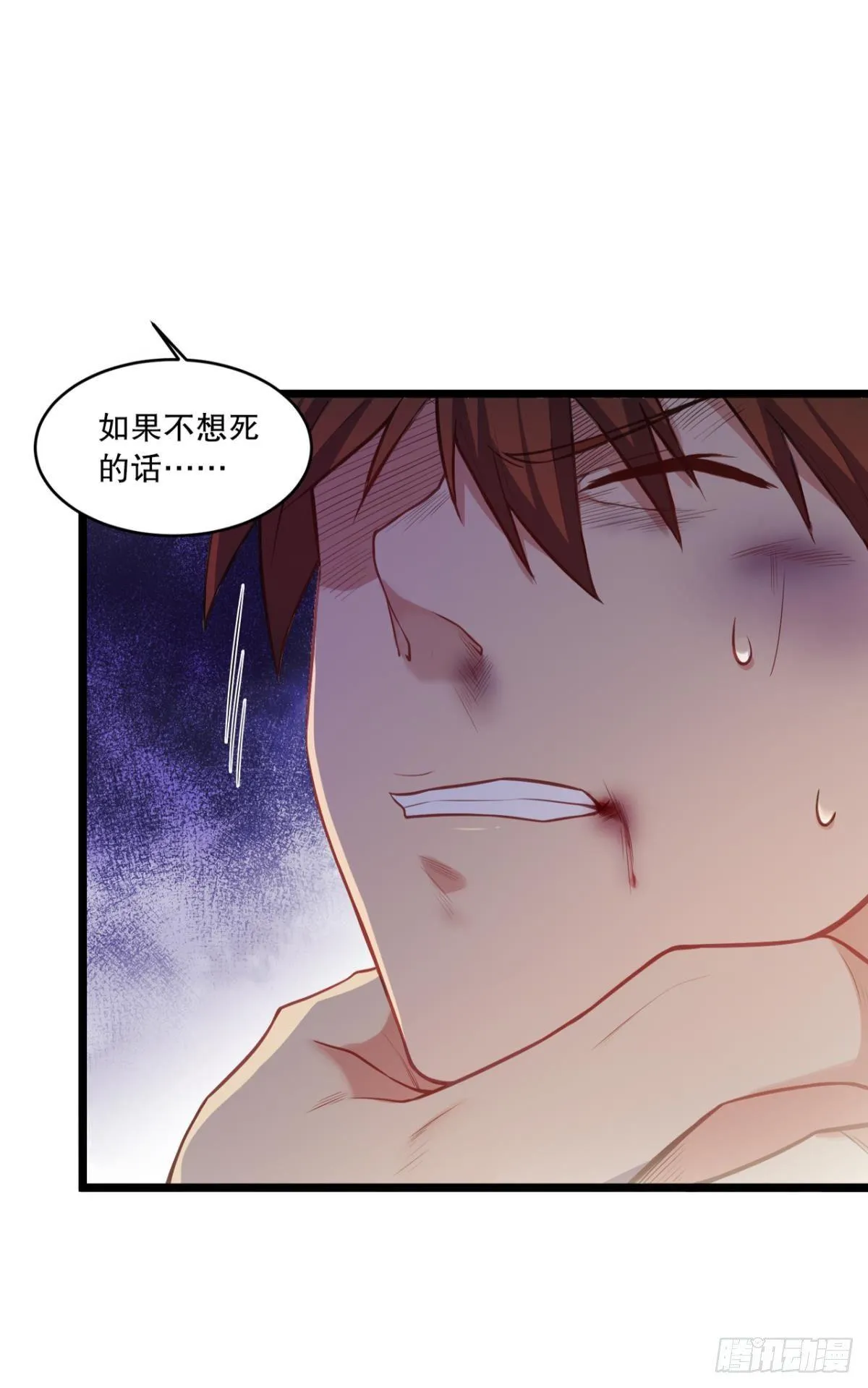 点亮眼中的光芒 第6页