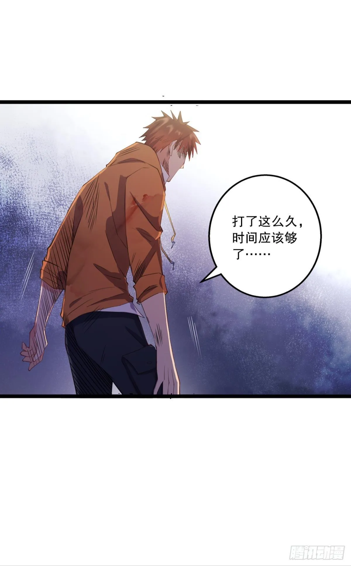 点亮眼中的光芒 第25页