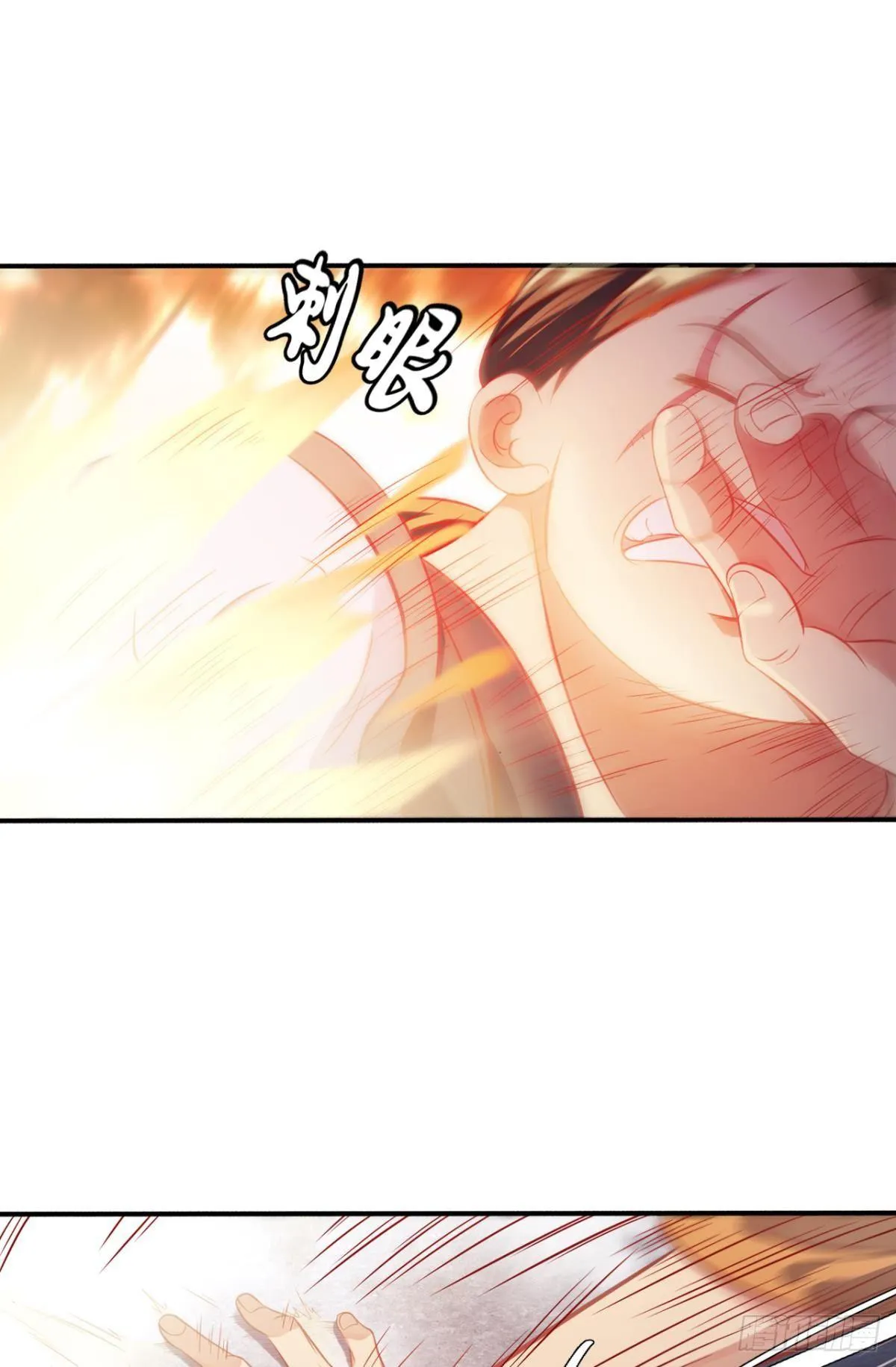 与熊角力 第15页