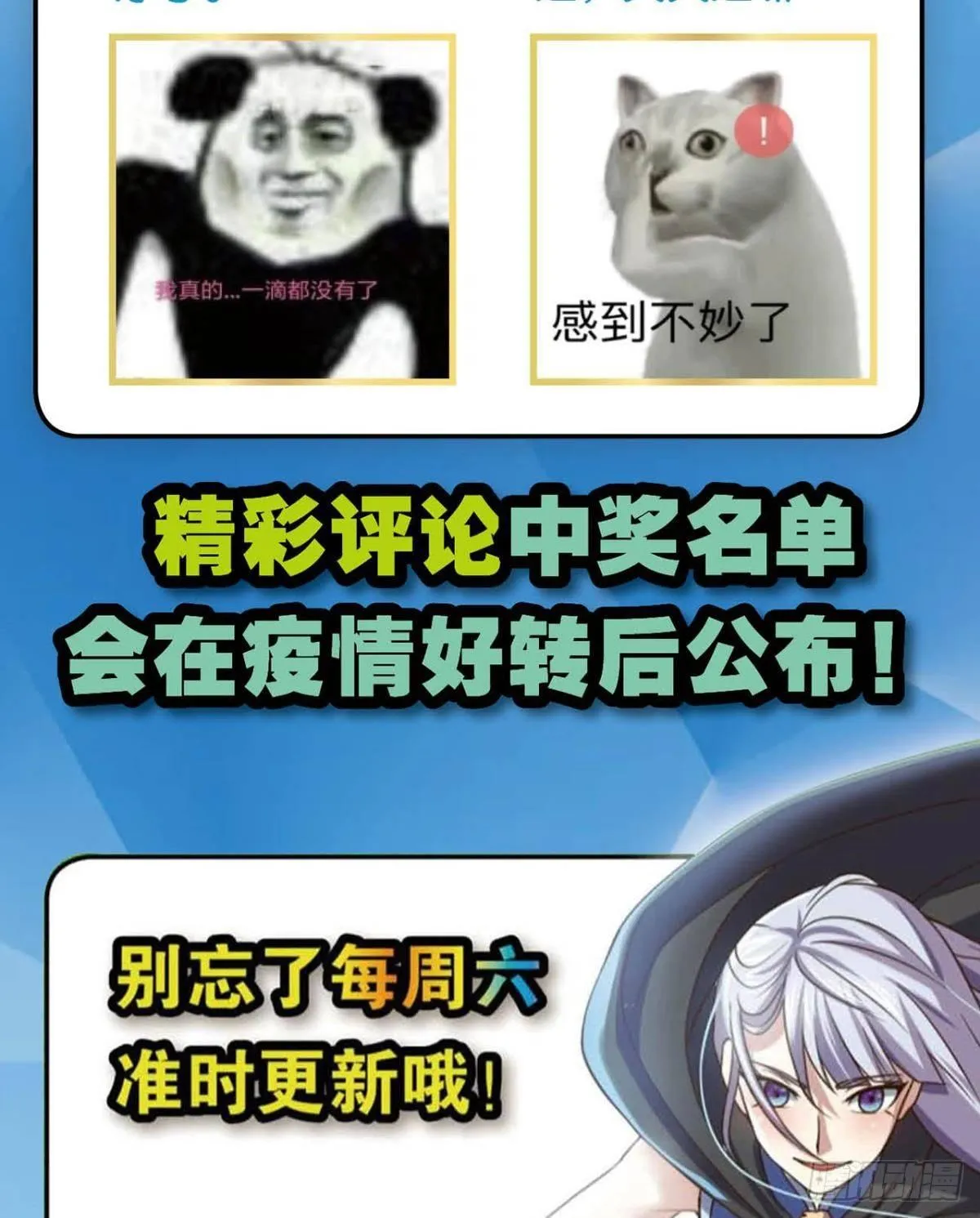 与熊角力 第36页