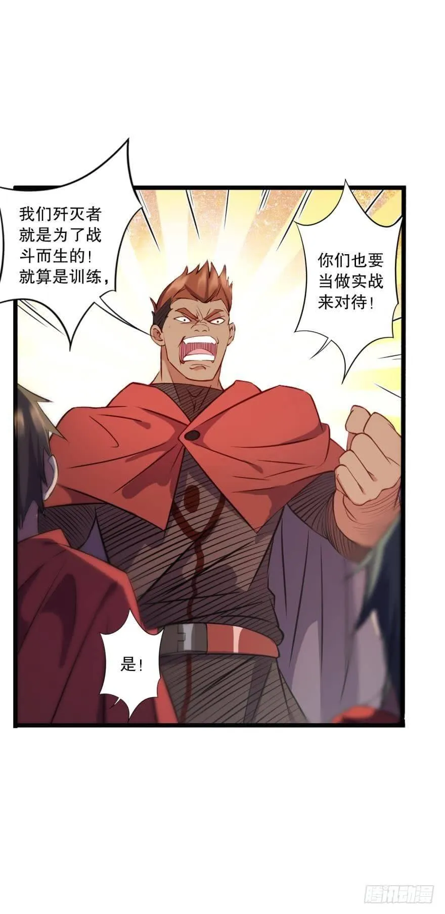 新人团宠，感不感动？ 第21页
