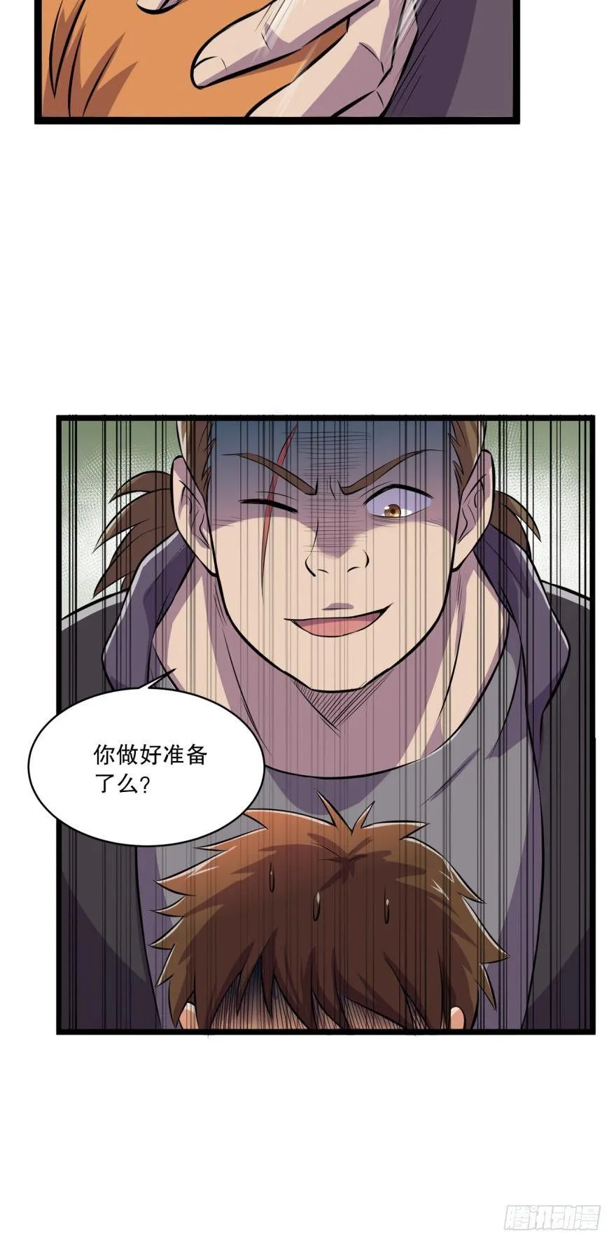 何一久的大危机 第26页
