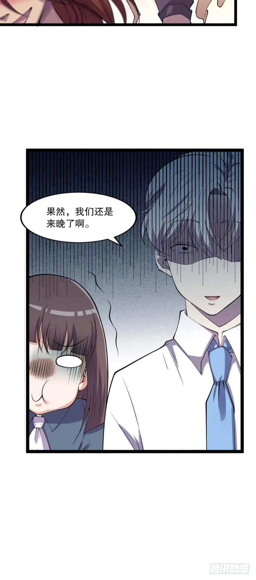 何一久的大危机 第37页