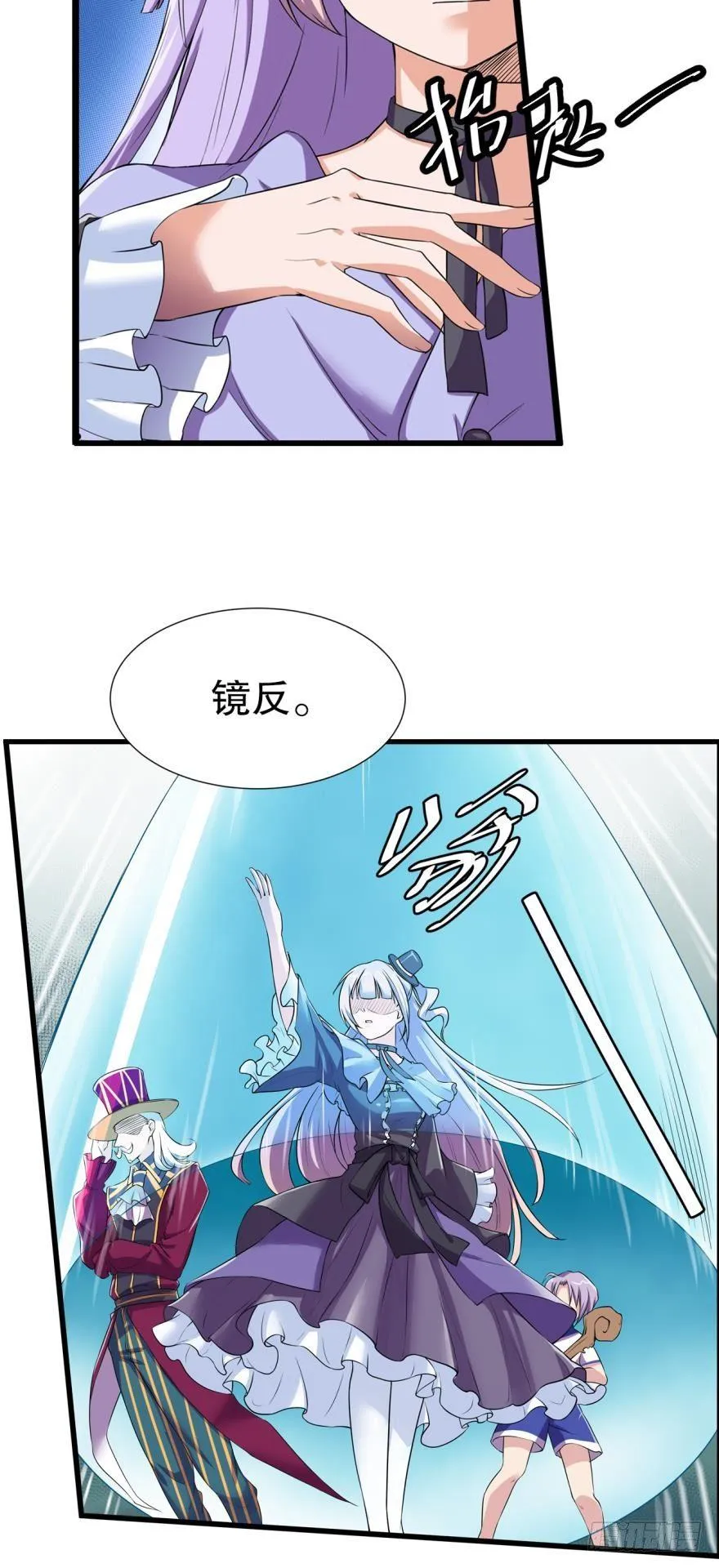入选黑罡 第5页