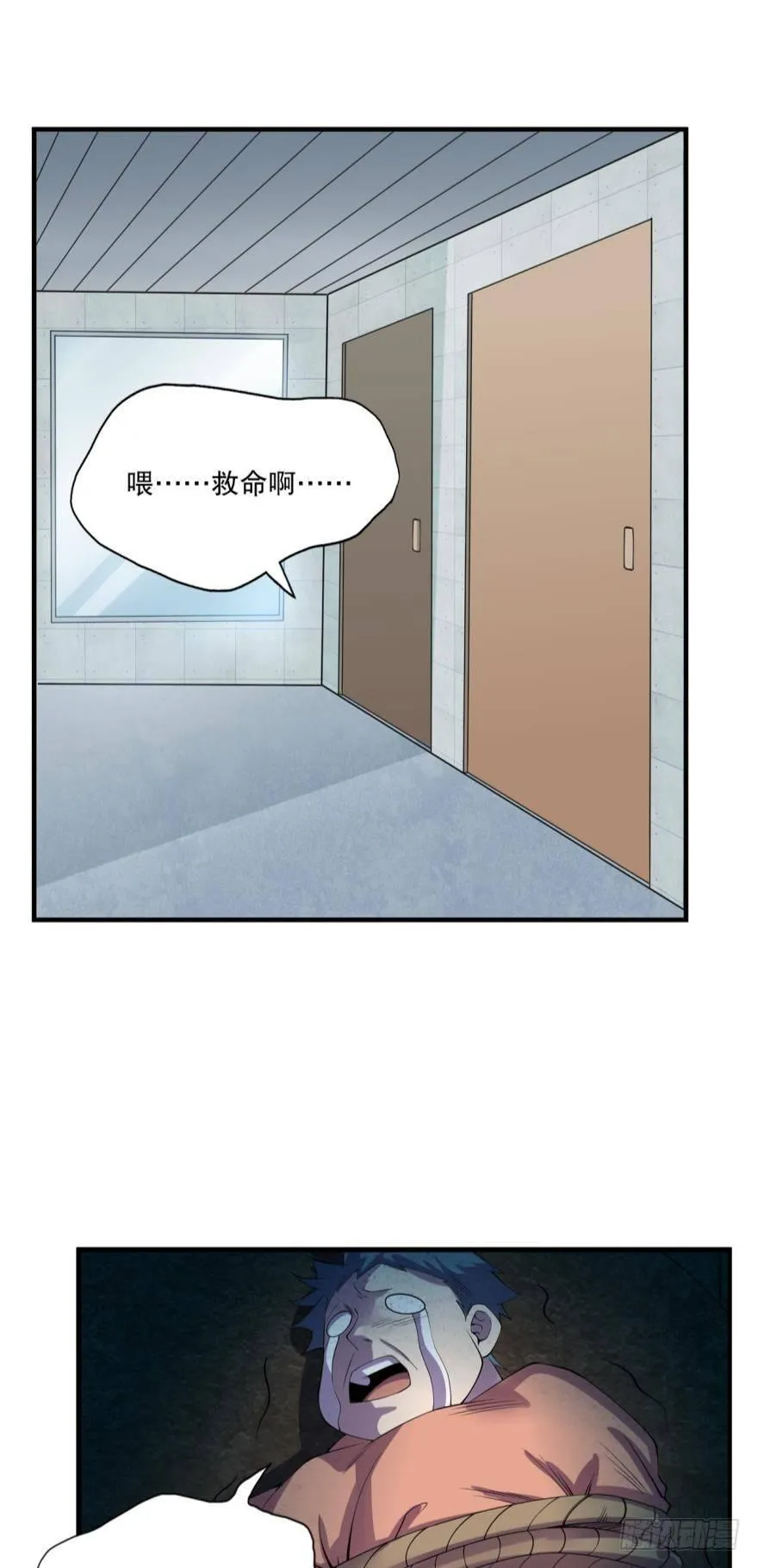 入选黑罡 第28页