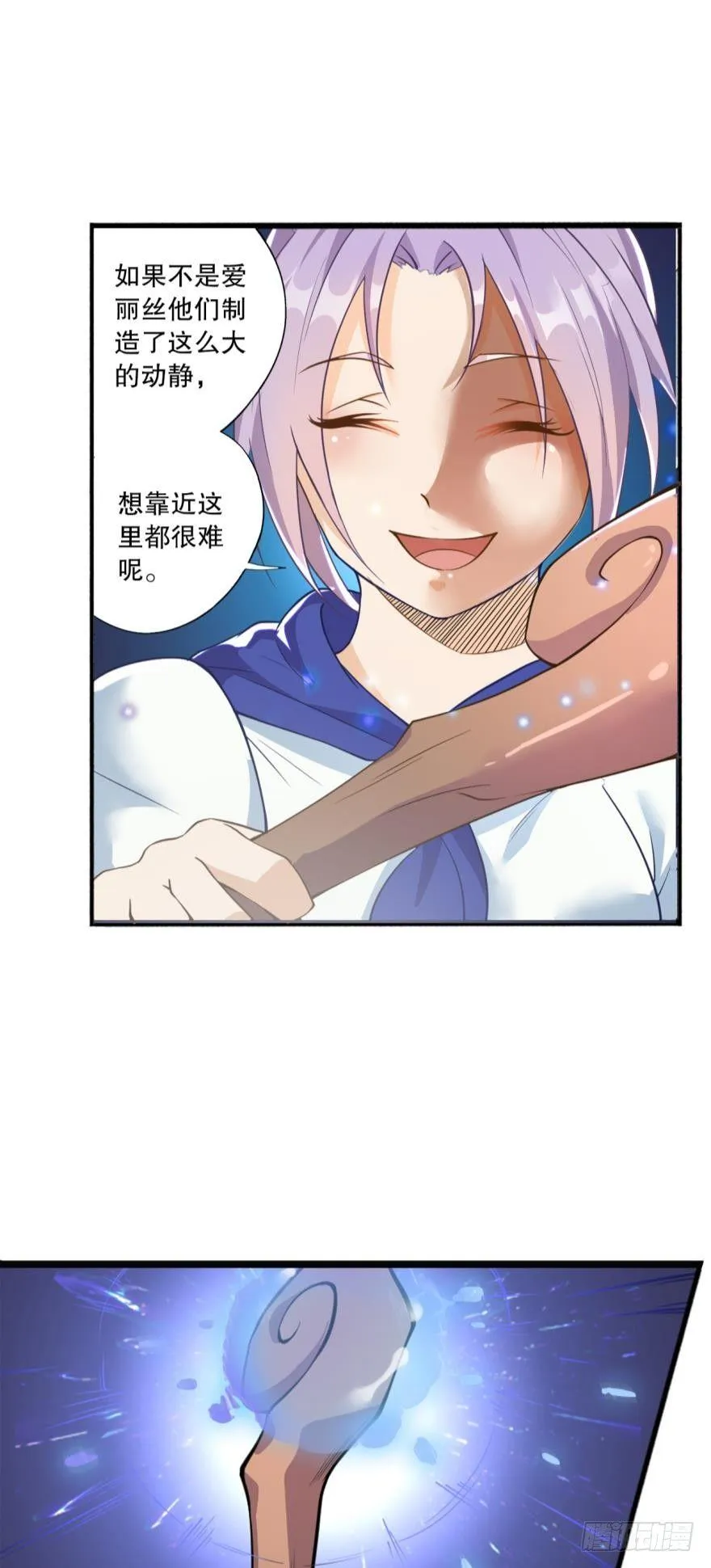 功成身退 第4页