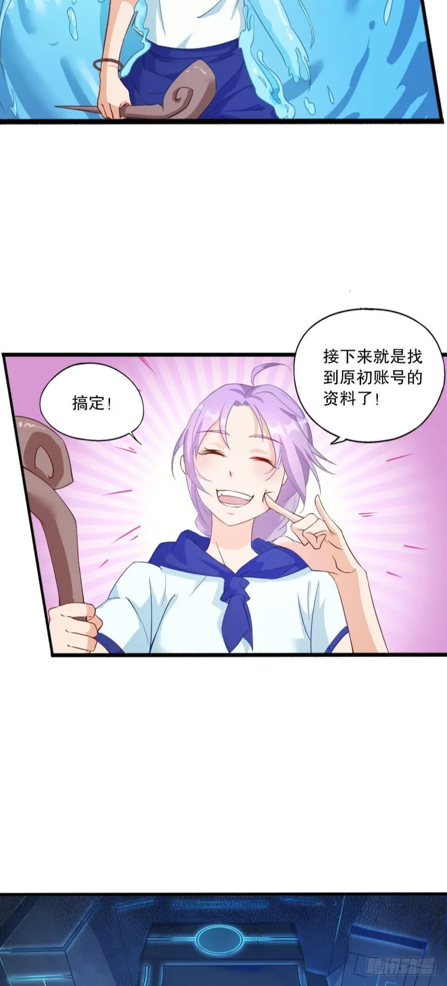 功成身退 第7页