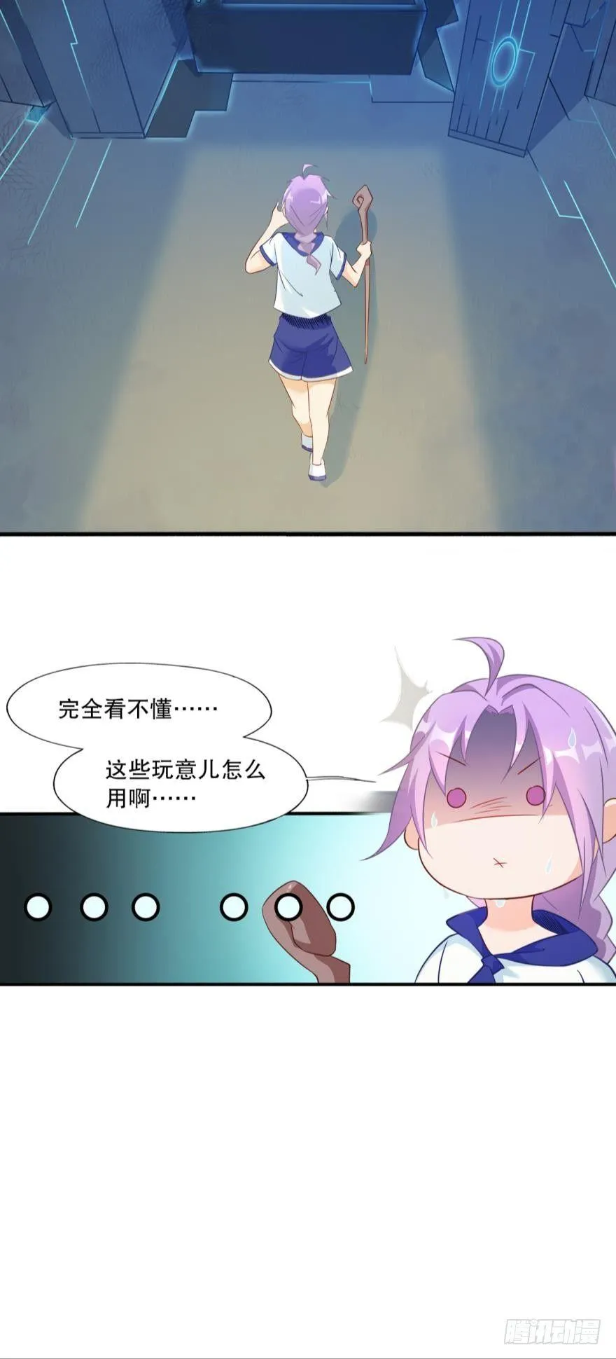 功成身退 第8页