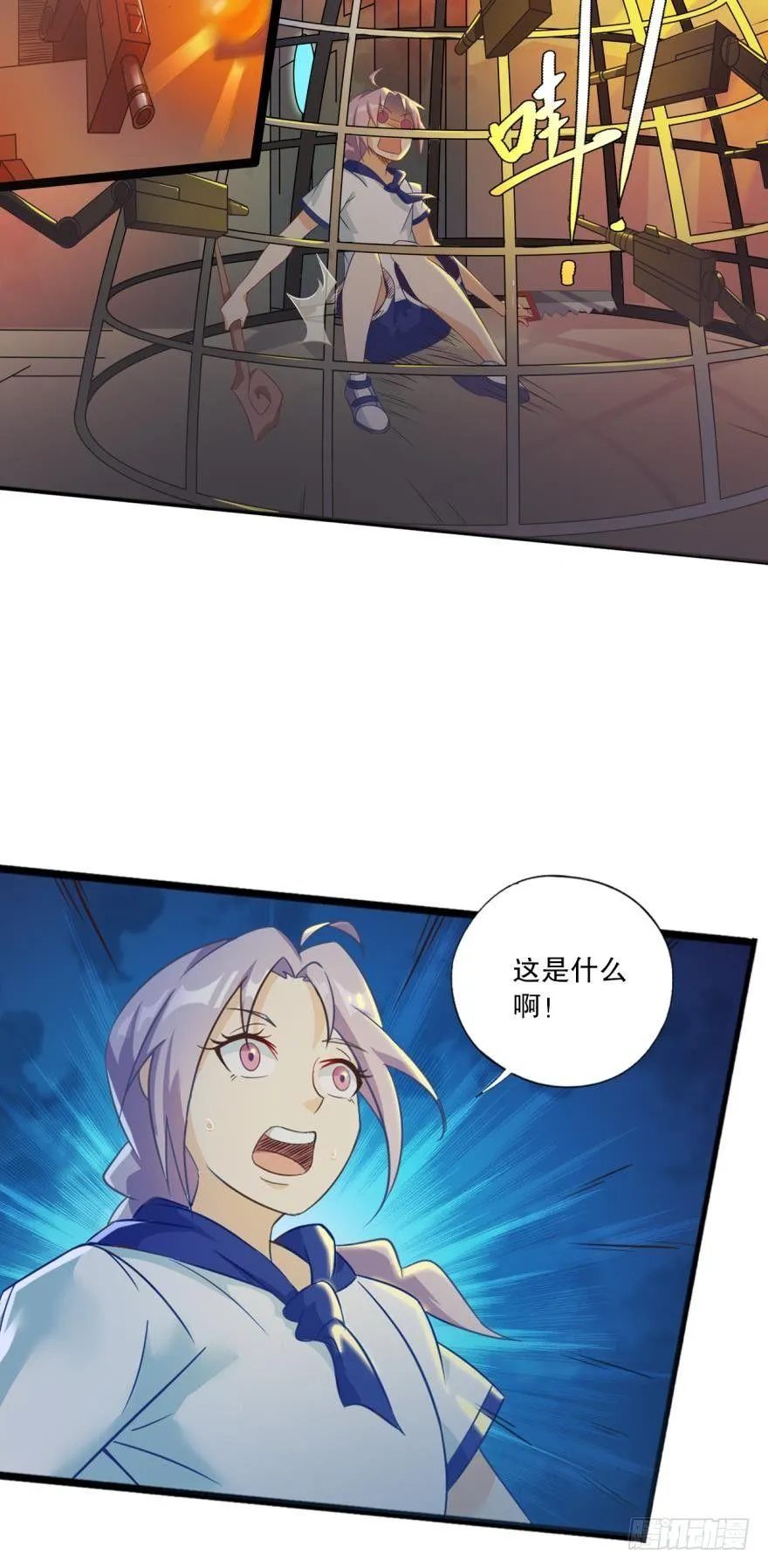 功成身退 第13页