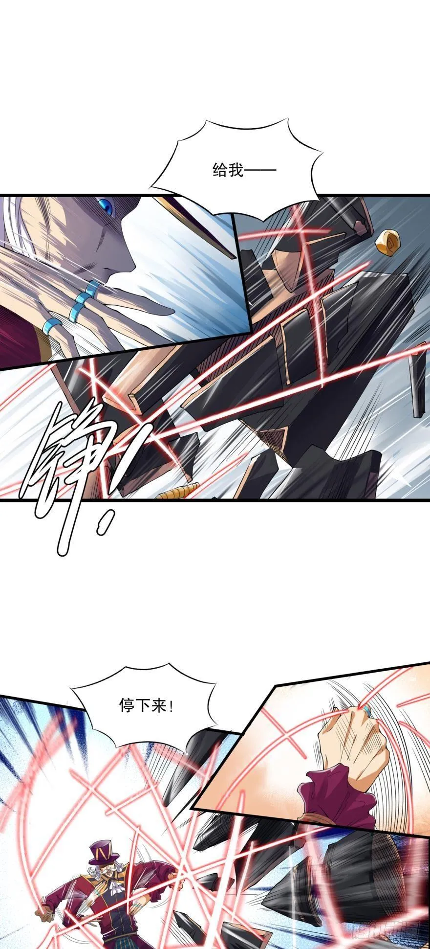 胜利会师 第2页