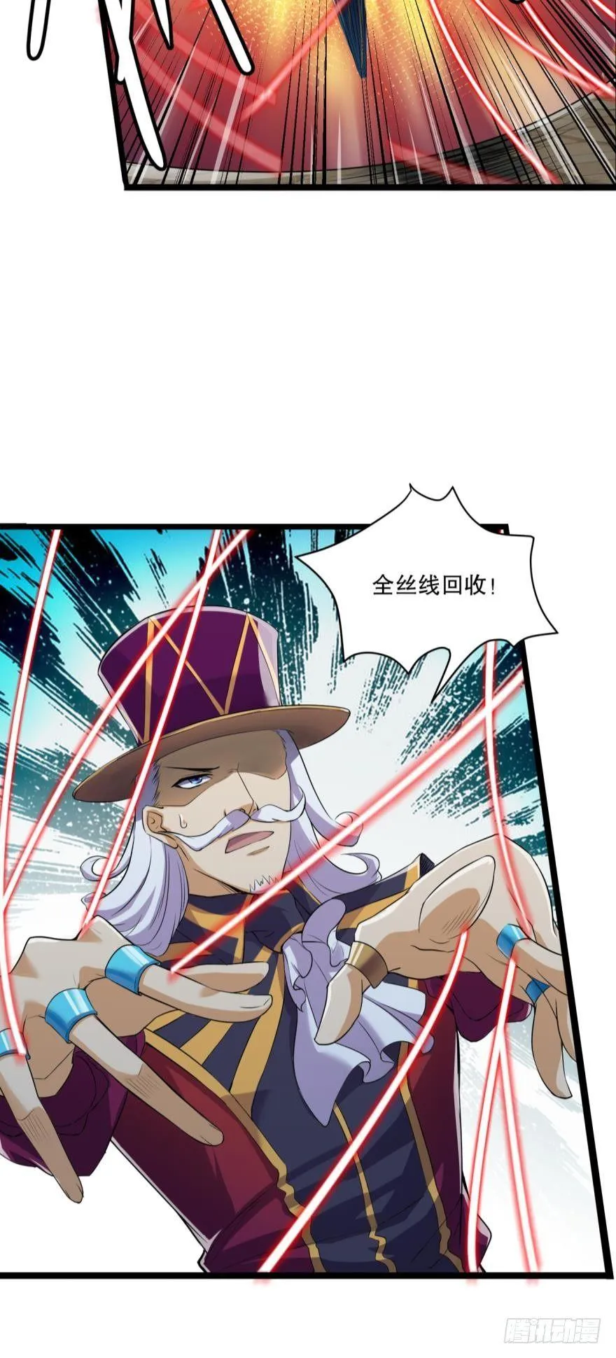 胜利会师 第7页