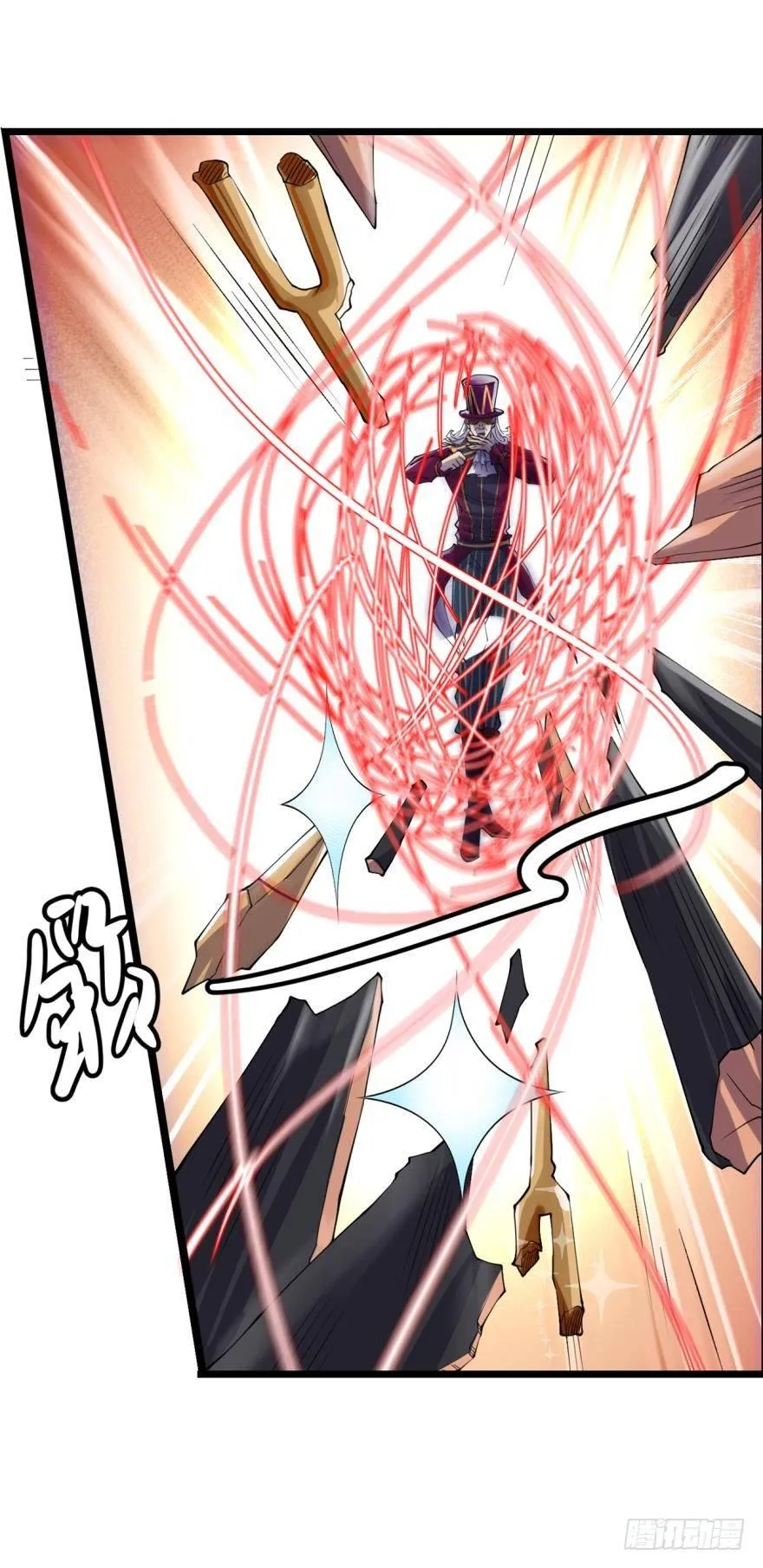 胜利会师 第11页