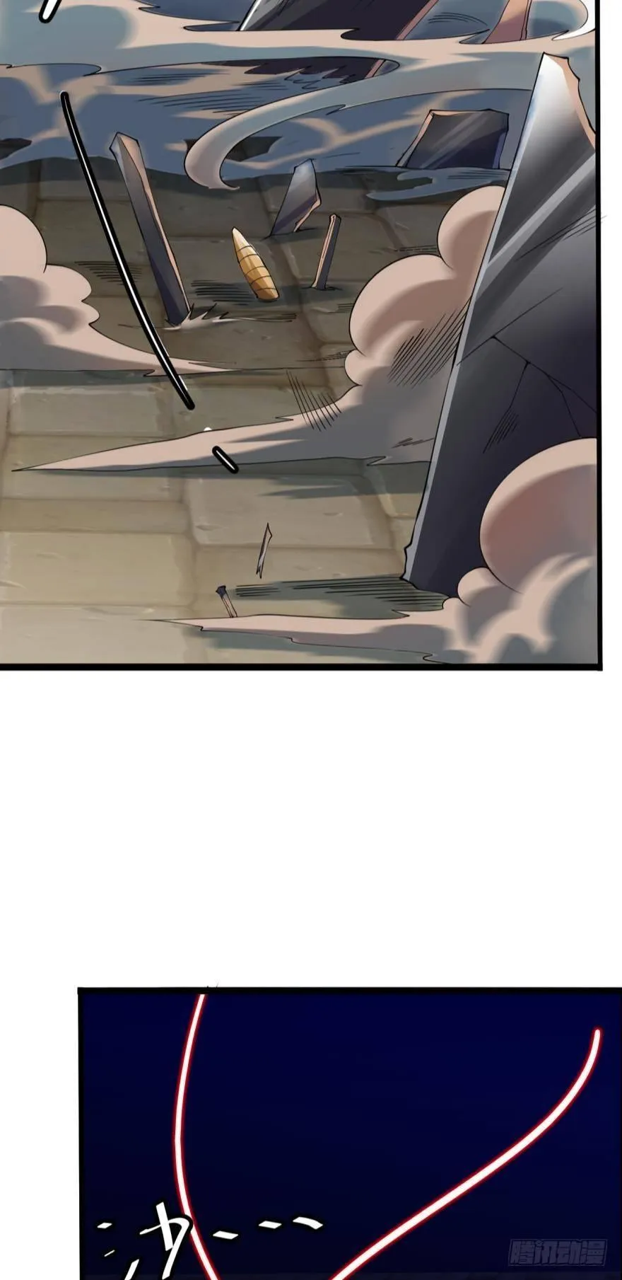 胜利会师 第13页