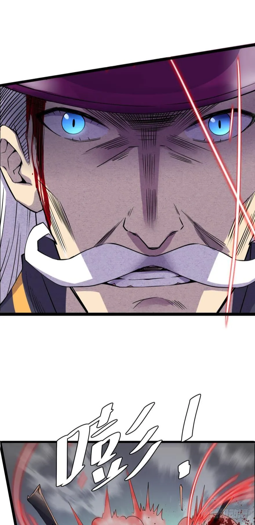 胜利会师 第17页