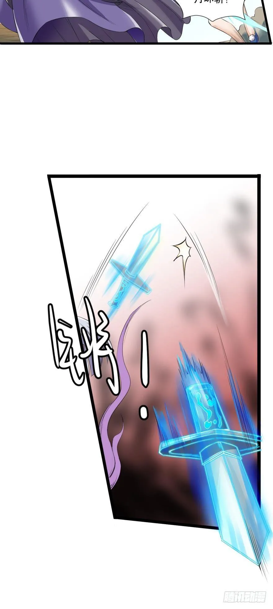 胜利会师 第22页