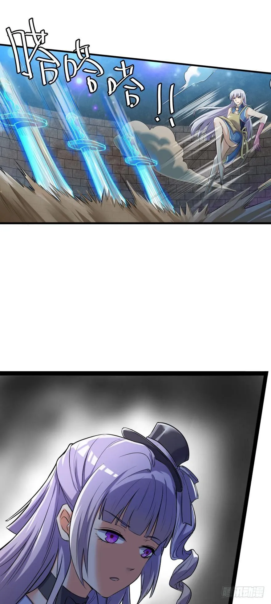 胜利会师 第23页