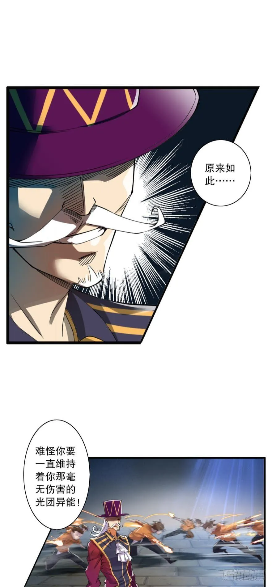 欢迎加入……对不起，弄错了 第18页
