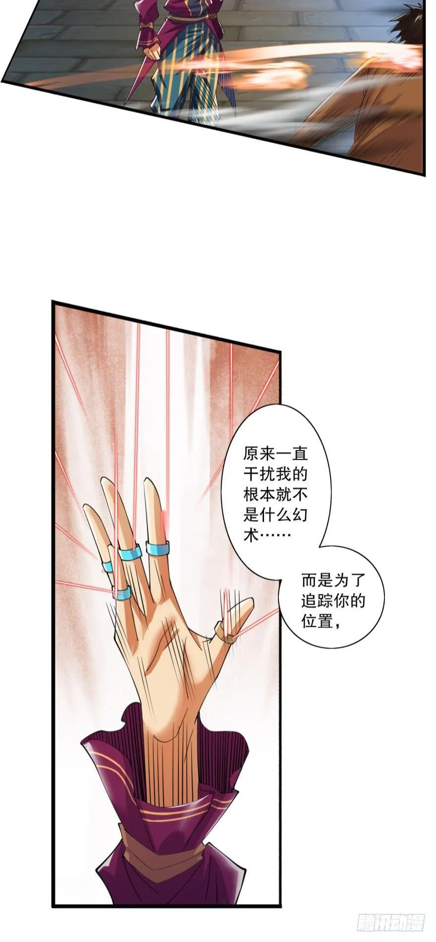 欢迎加入……对不起，弄错了 第19页