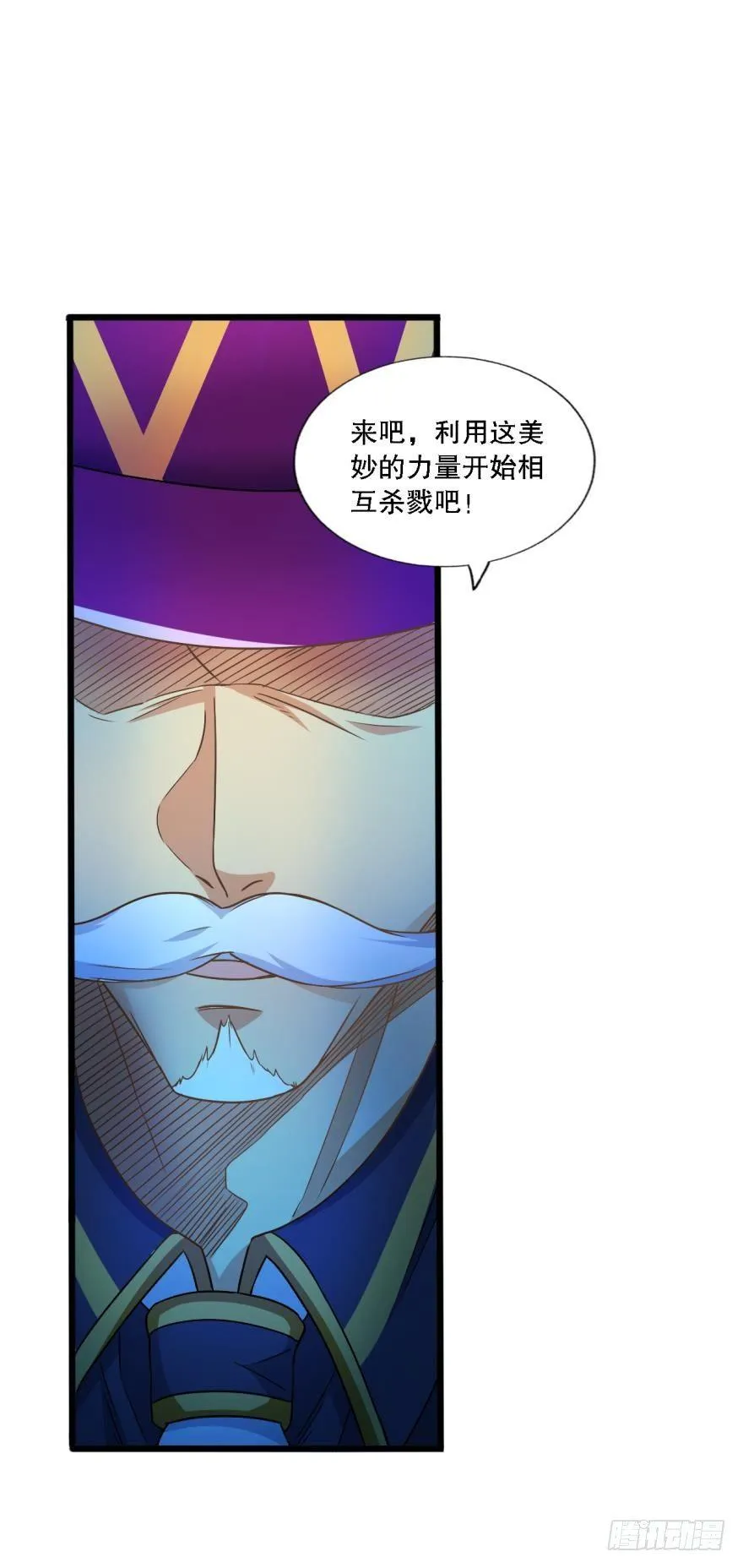 异能觉醒 第9页