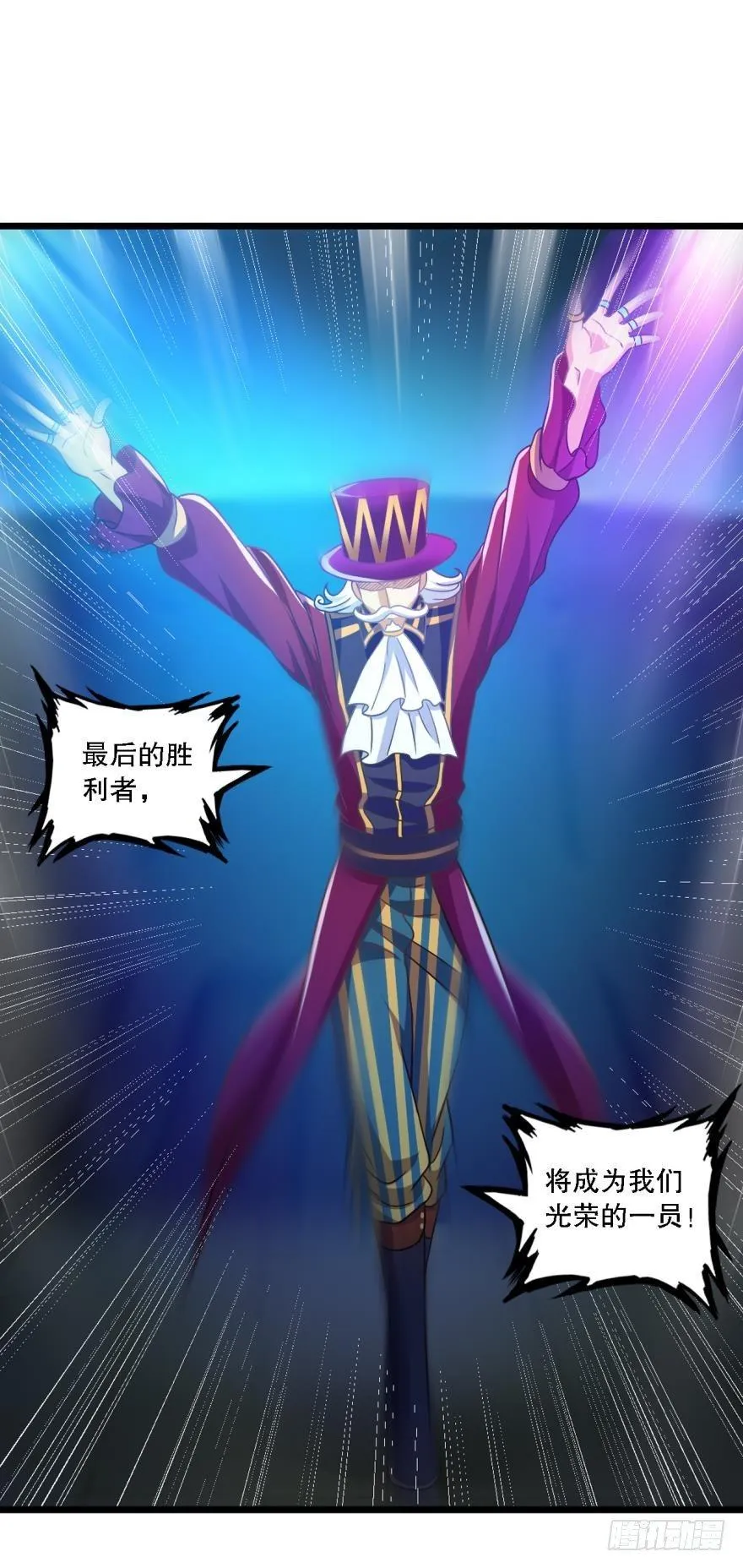 异能觉醒 第10页