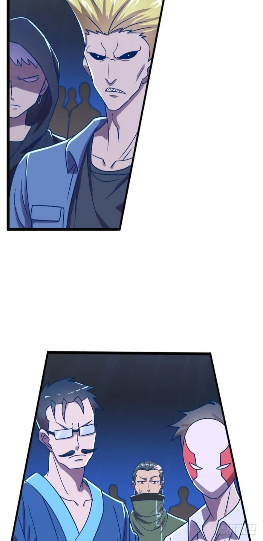 有本事打我啊 第8页