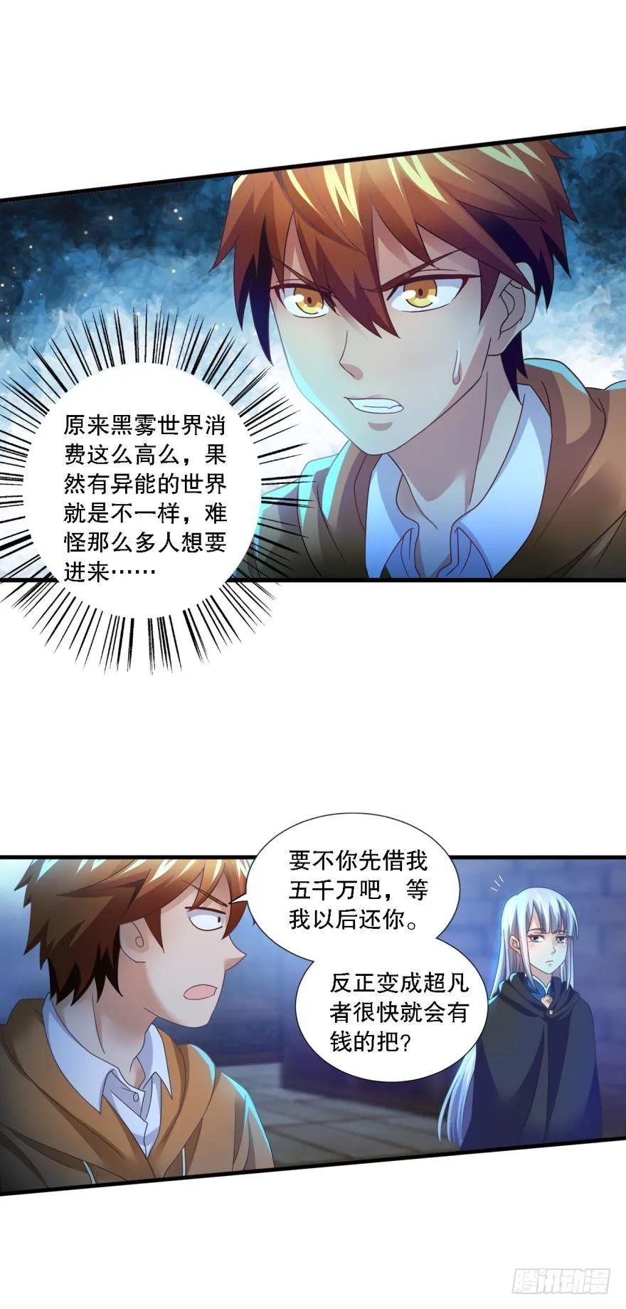 和谐友善的考场大厅 第3页