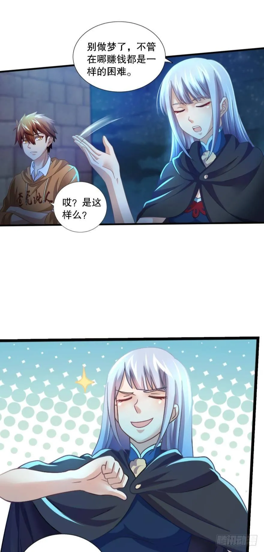 和谐友善的考场大厅 第4页