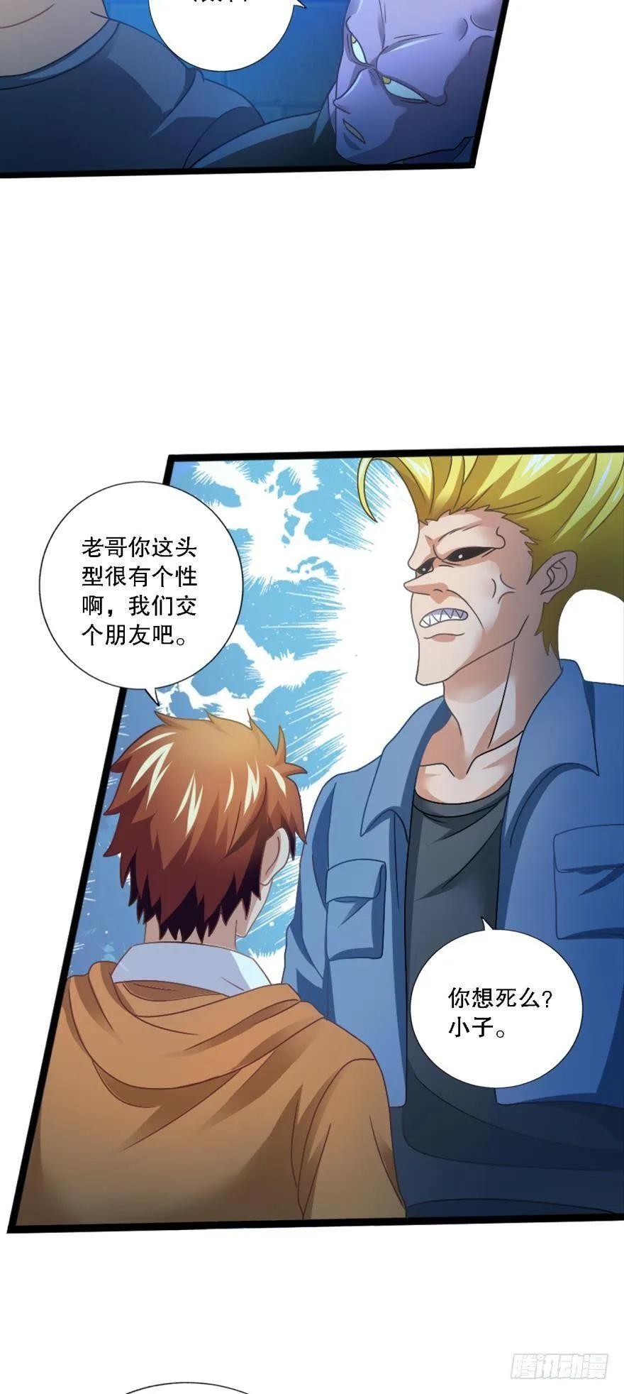 和谐友善的考场大厅 第17页