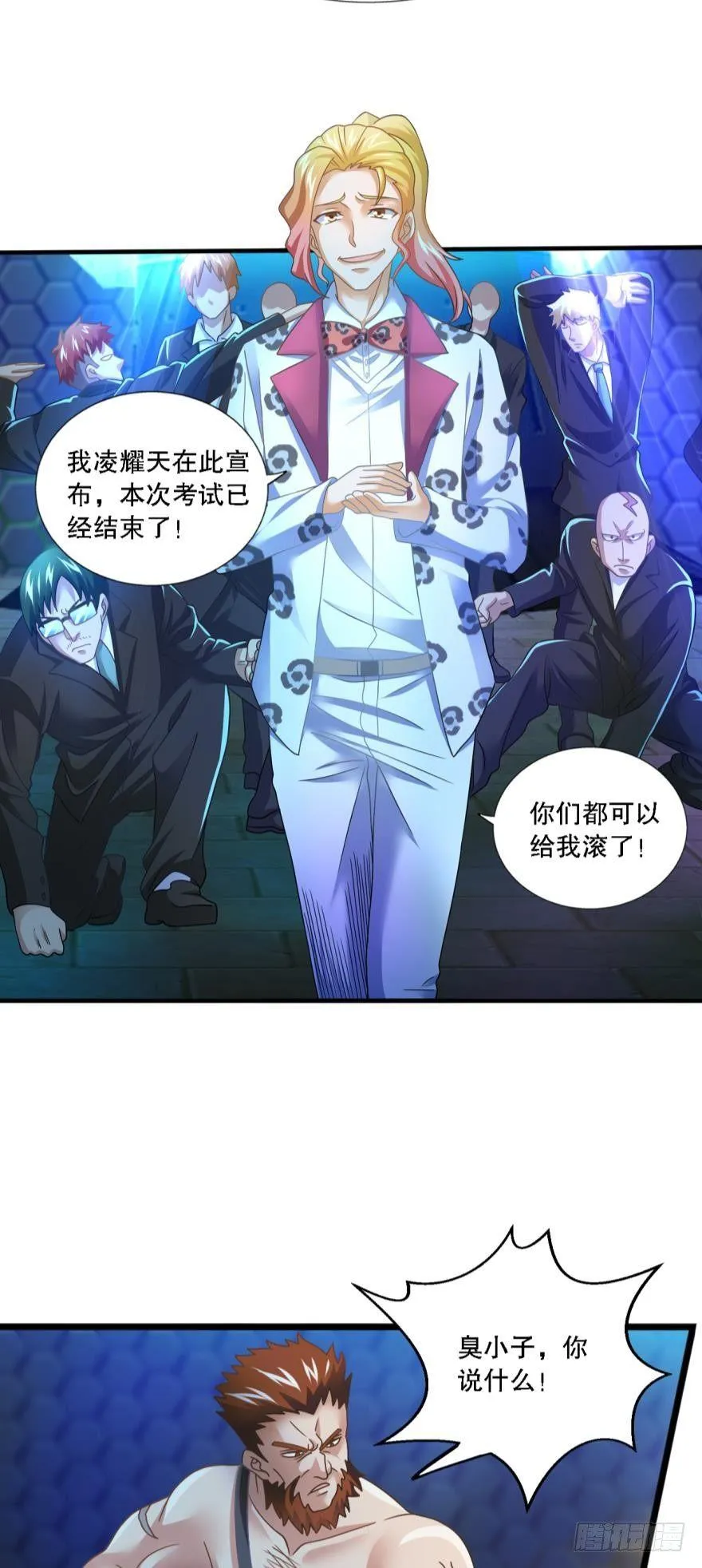 和谐友善的考场大厅 第19页