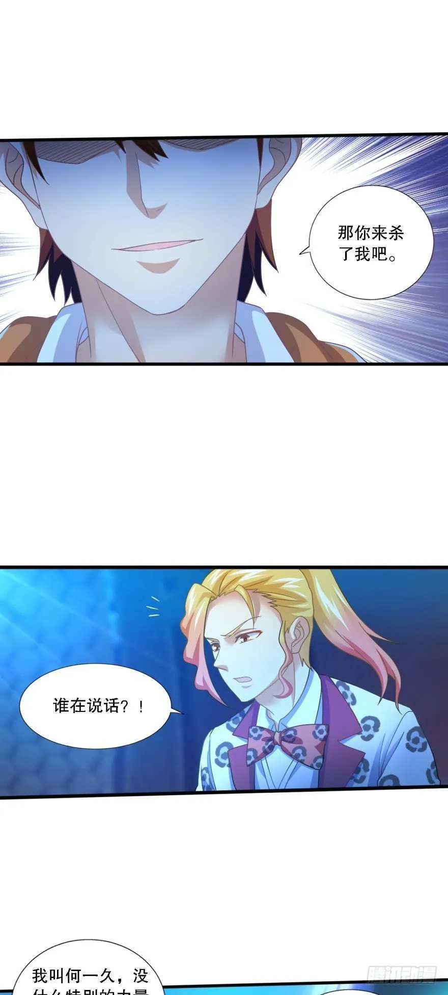 和谐友善的考场大厅 第24页