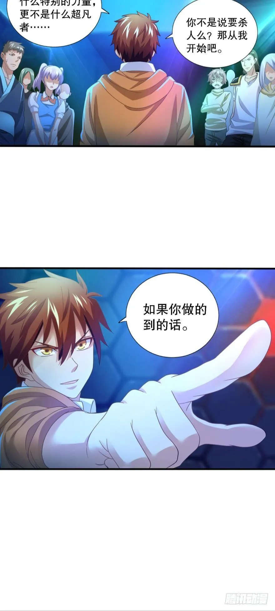 和谐友善的考场大厅 第25页
