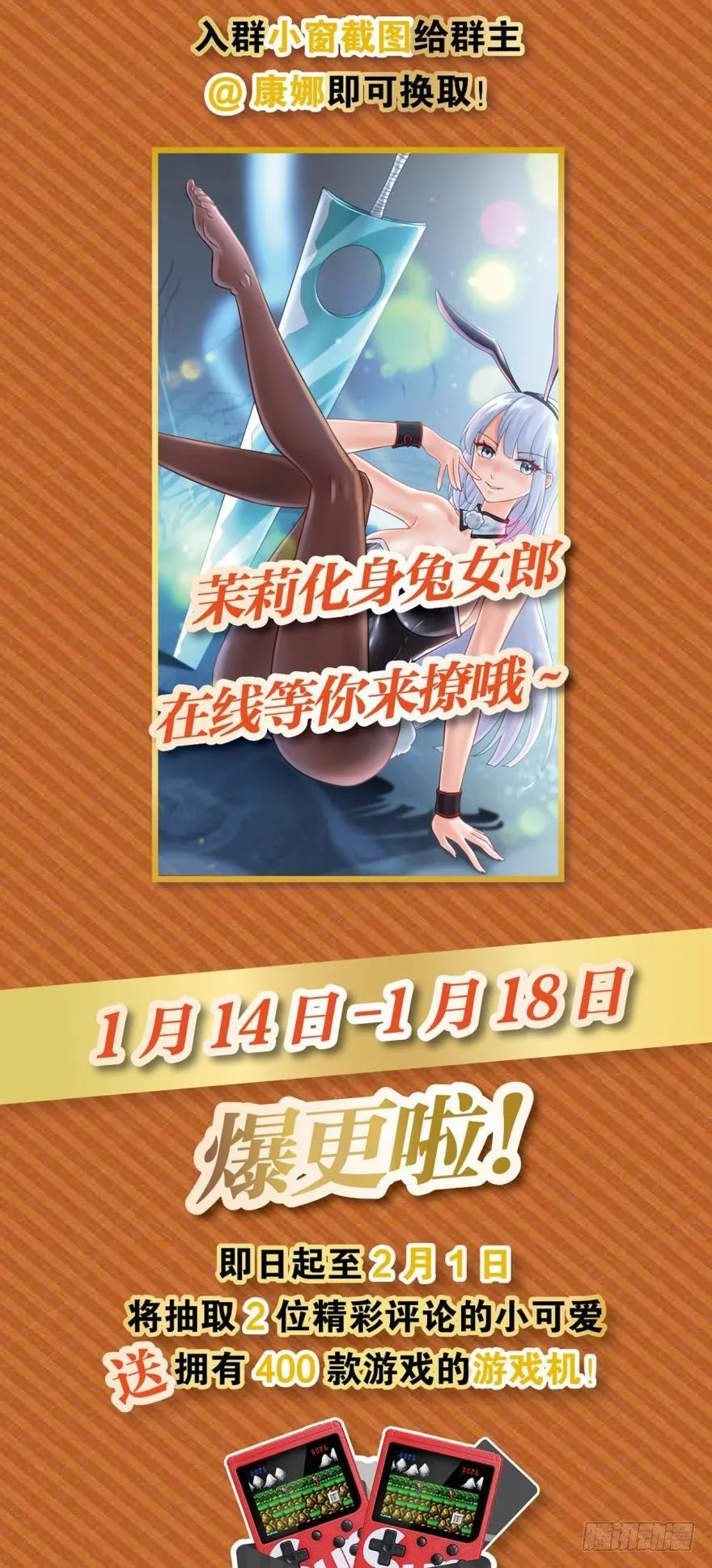 和谐友善的考场大厅 第27页