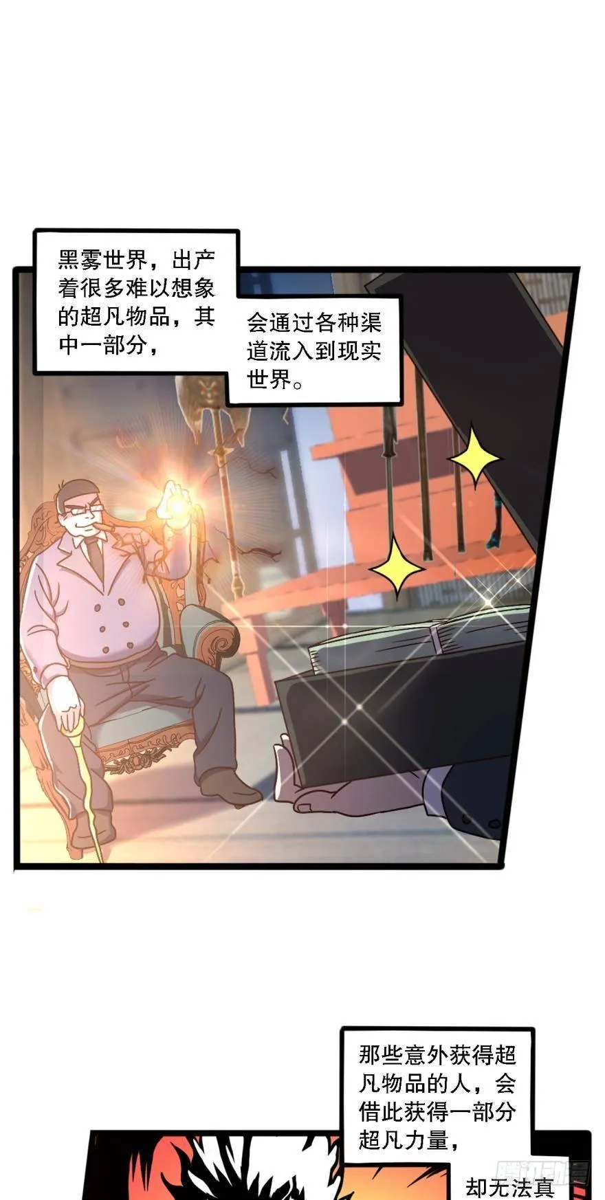 黑罡公共节点 第2页