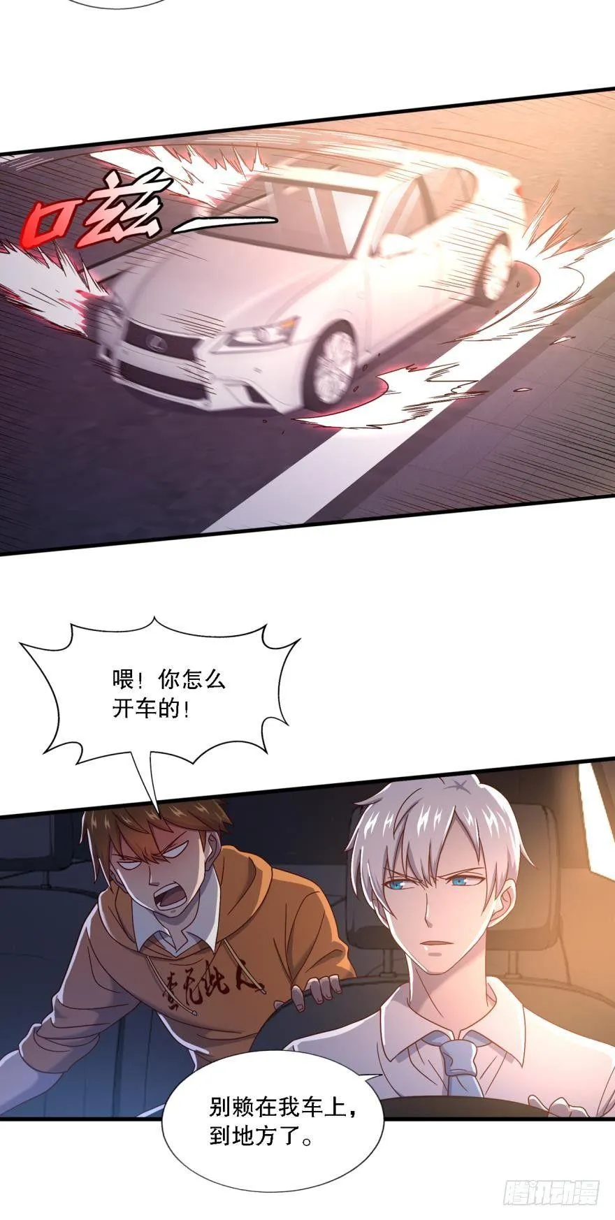 黑罡公共节点 第5页