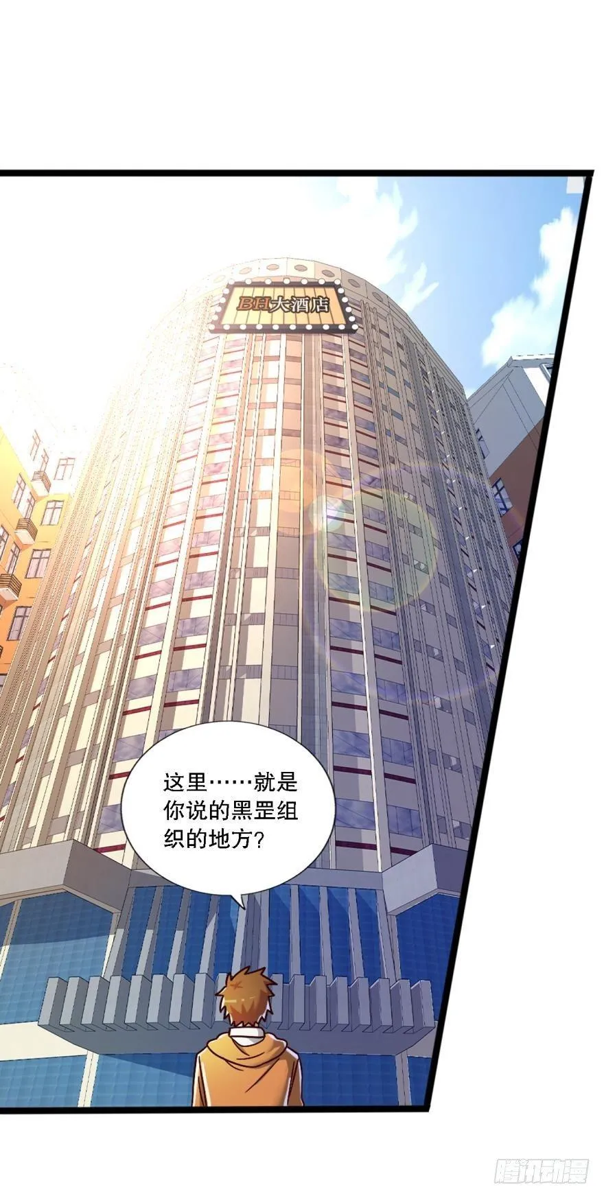 黑罡公共节点 第6页