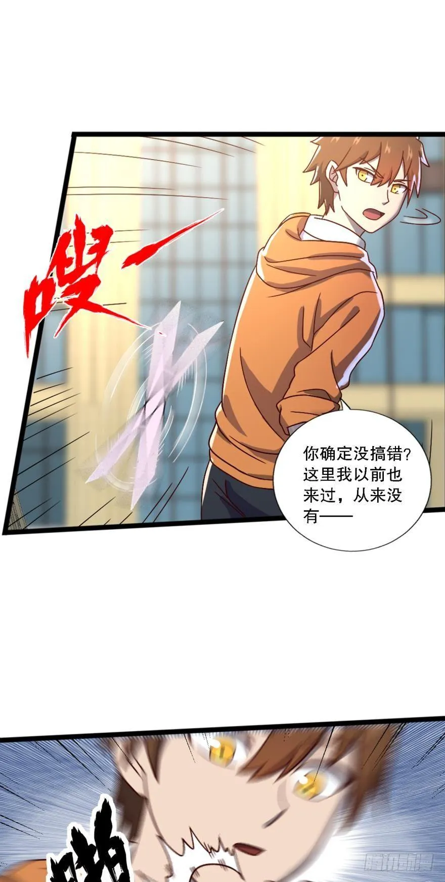 黑罡公共节点 第7页