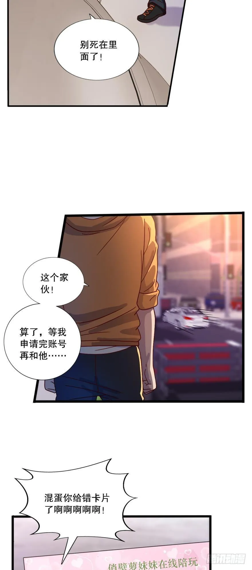 黑罡公共节点 第10页