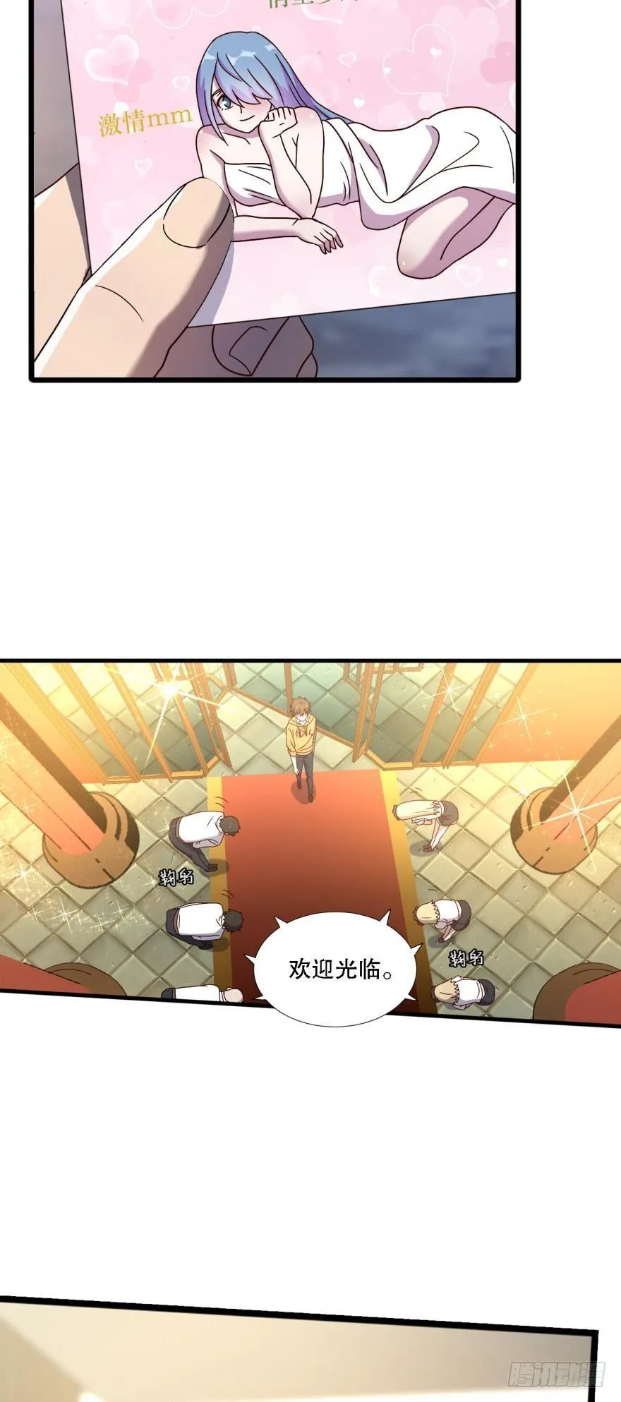 黑罡公共节点 第11页