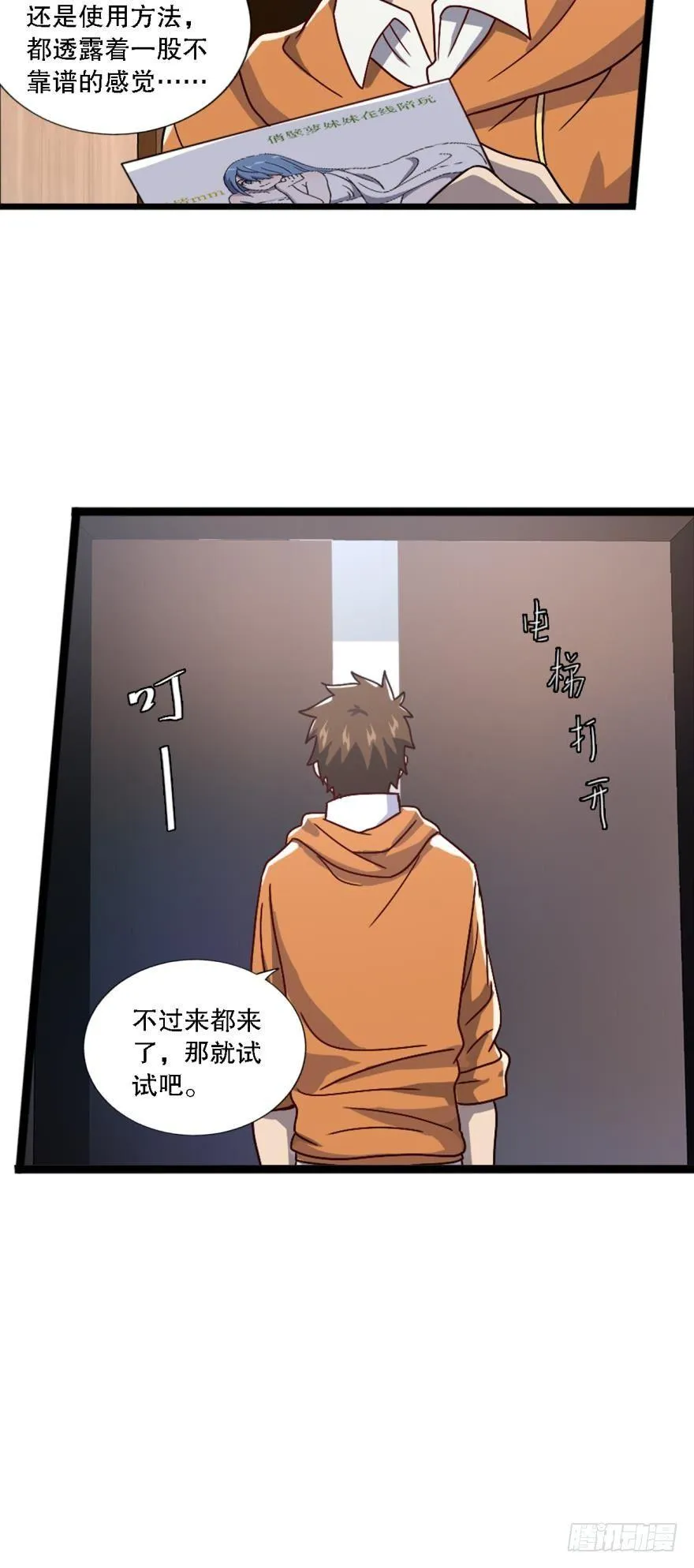 黑罡公共节点 第14页