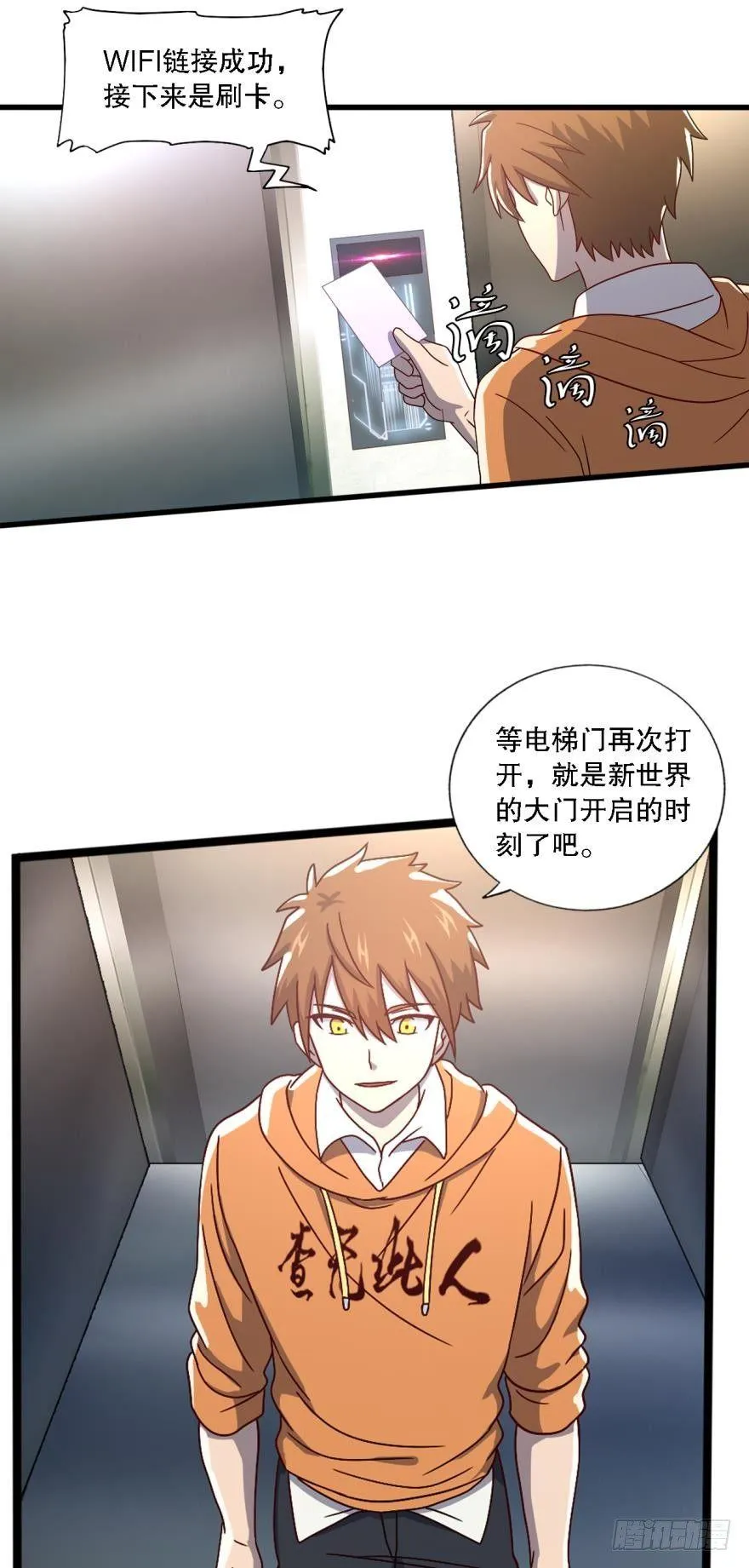 黑罡公共节点 第17页