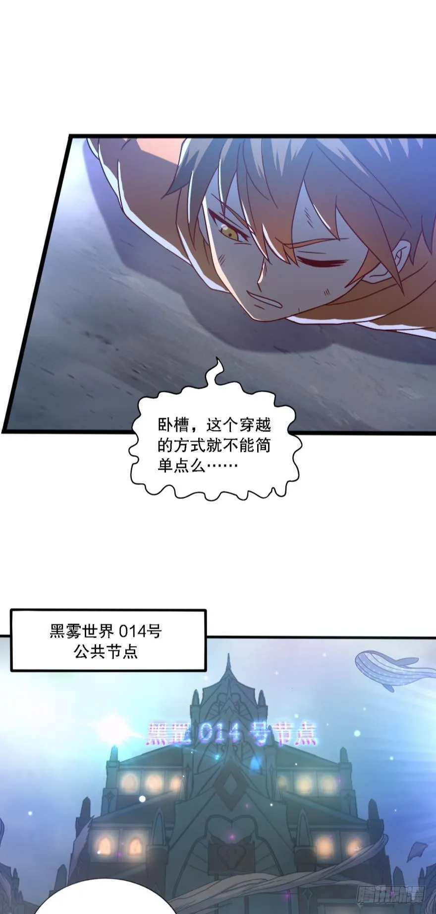 黑罡公共节点 第20页