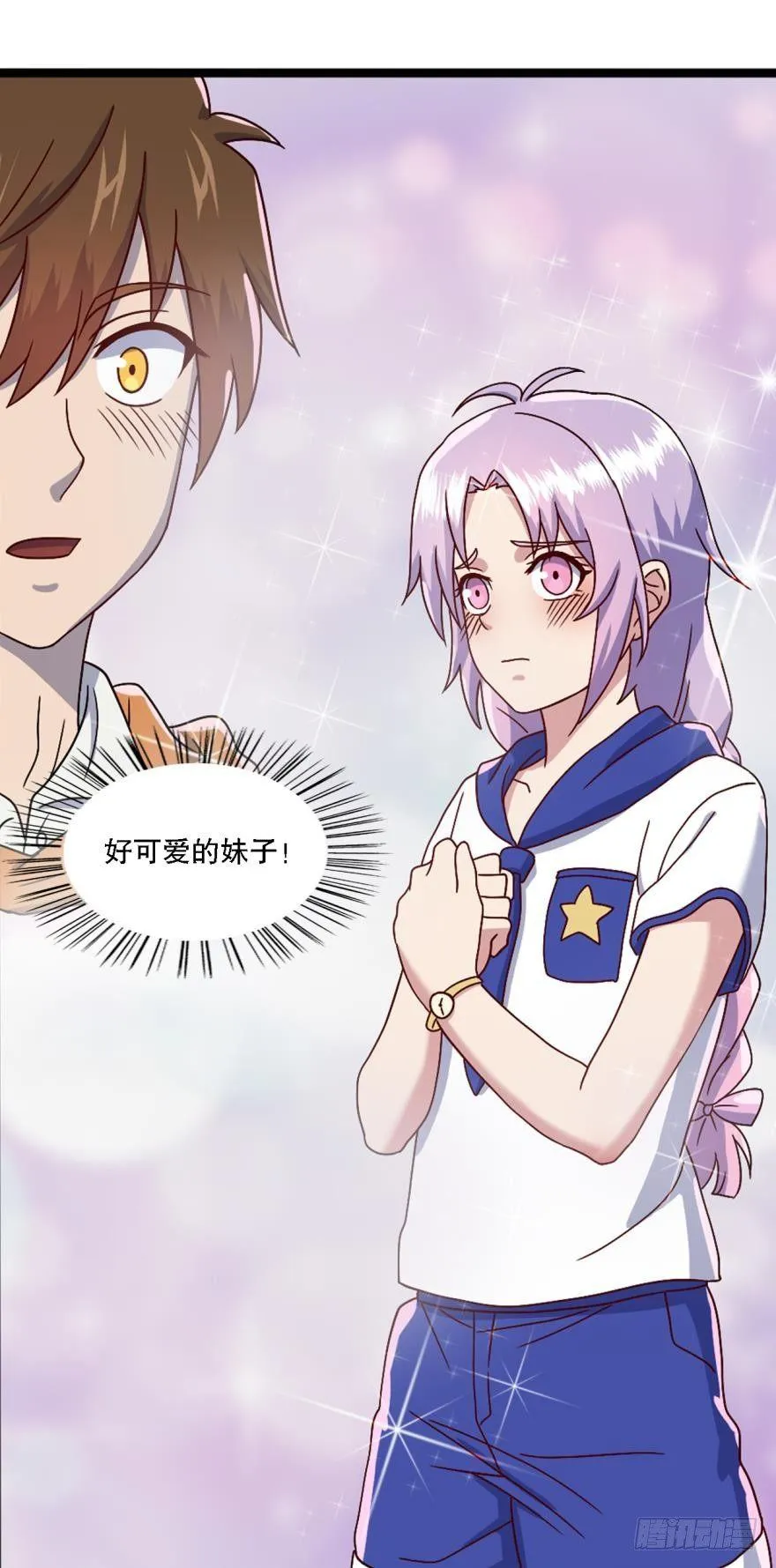 黑罡公共节点 第24页