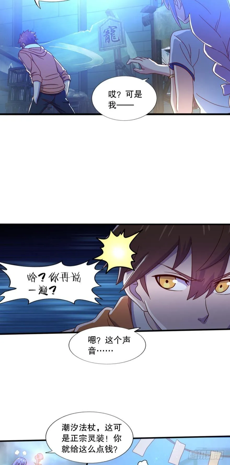 黑罡公共节点 第27页