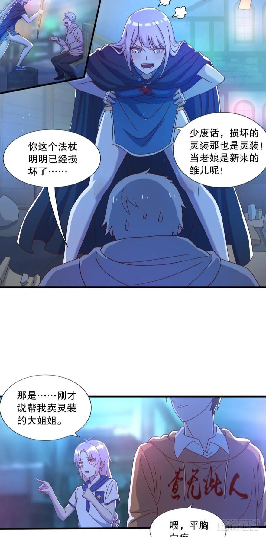 黑罡公共节点 第28页