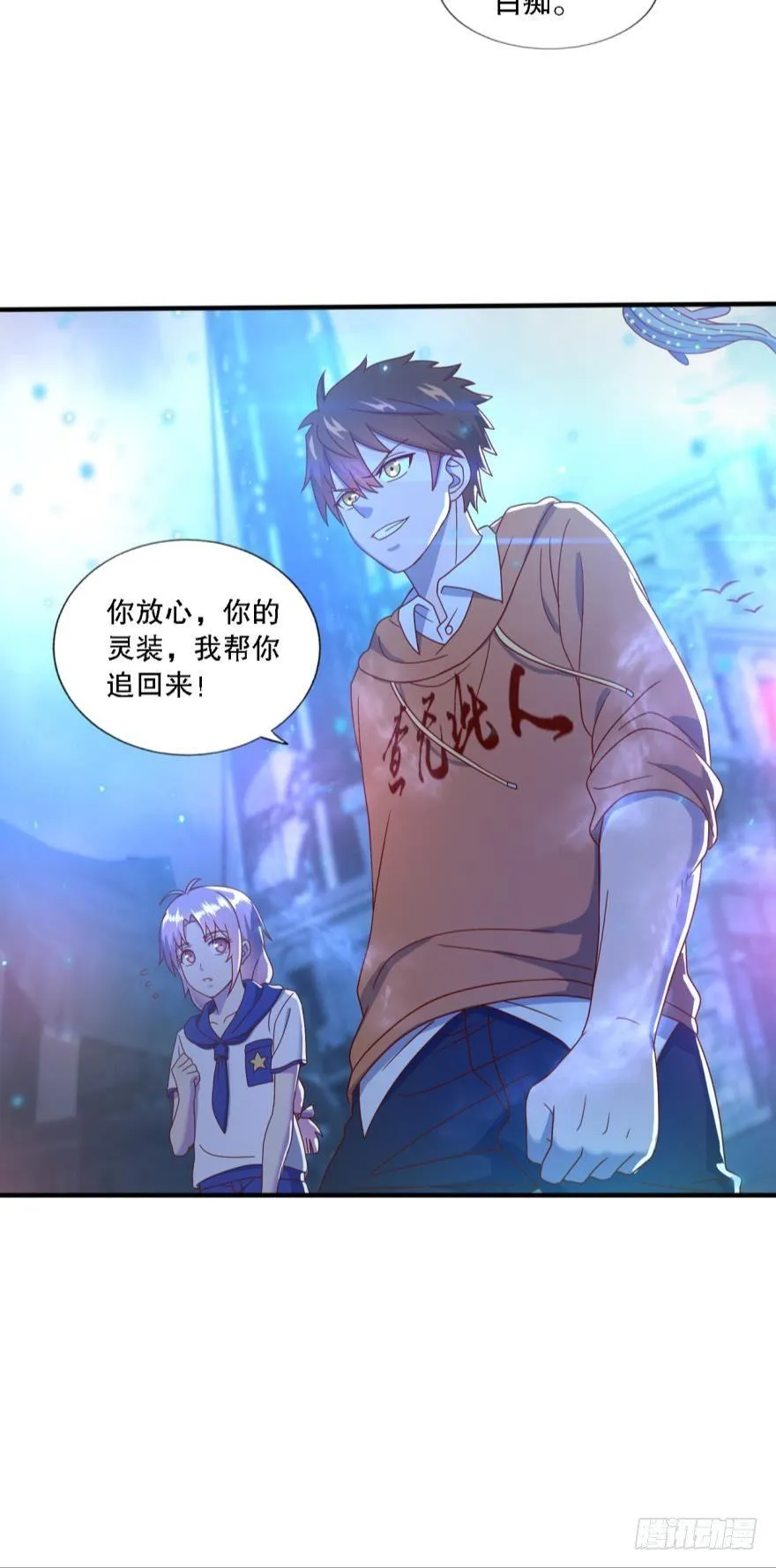 黑罡公共节点 第29页